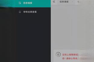 开云全站app下载截图3